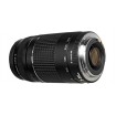 Canon Lens EF 75-300mm f/4-5.6 III